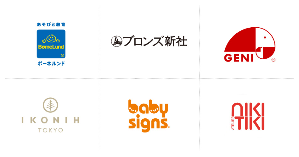 安心できるおもちゃや絵本、店舗を掲載