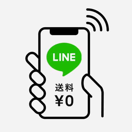 LINEやメールで贈れます