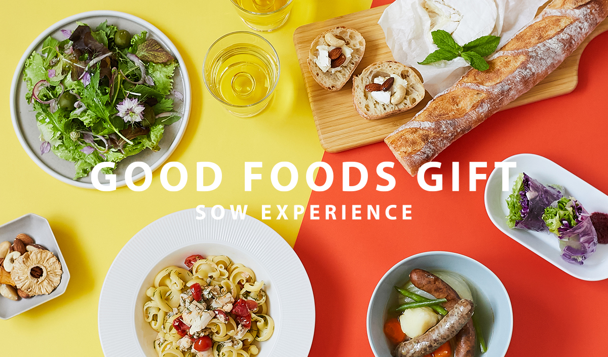 GOOD FOODS GIFT | 「おいしい」以上をお取り寄せ。食品を選べるグルメ