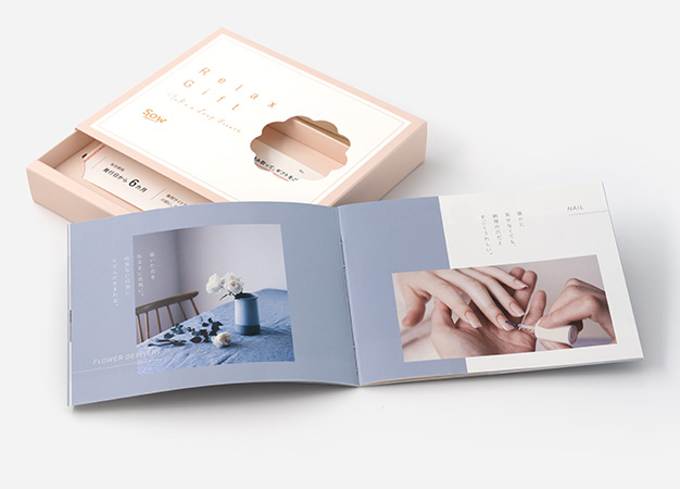 メッセージを込めたパッケージ