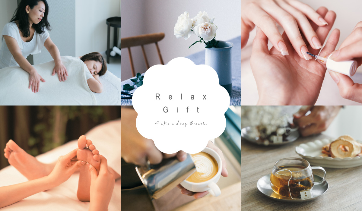 Relax Gift（BLUE）【リラックスをプレゼント】エステやリラックス