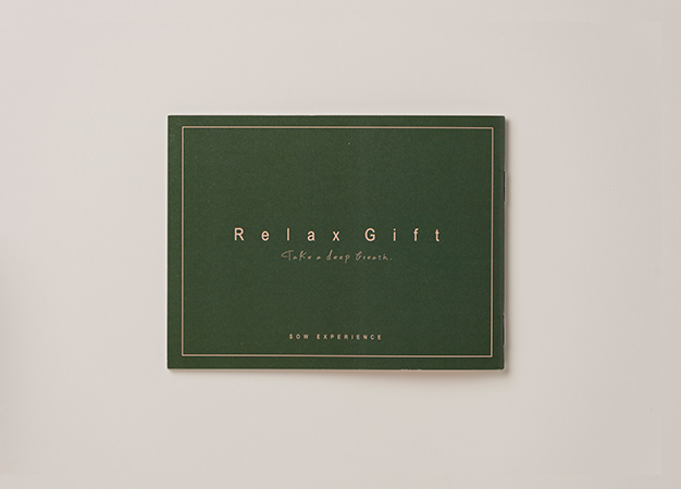 Relax Gift（GREEN）