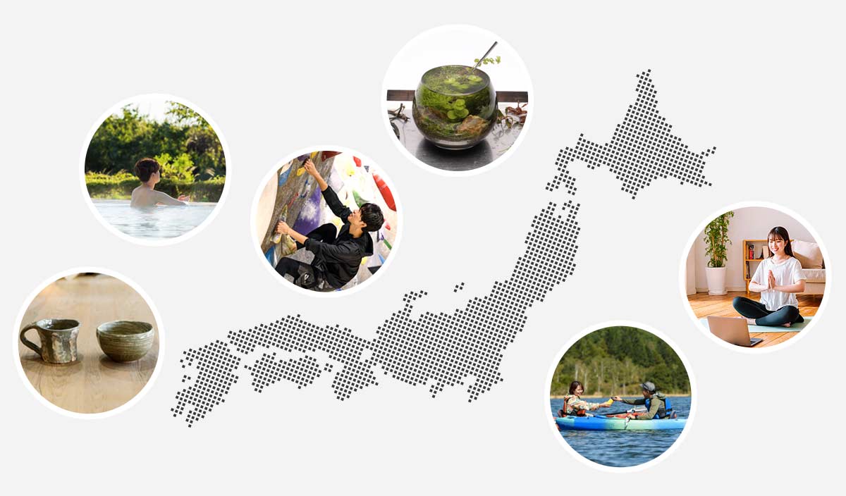 全国エリア対応