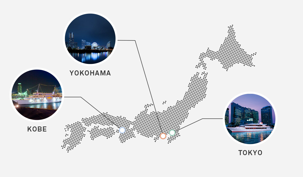 東京・横浜・神戸から出港