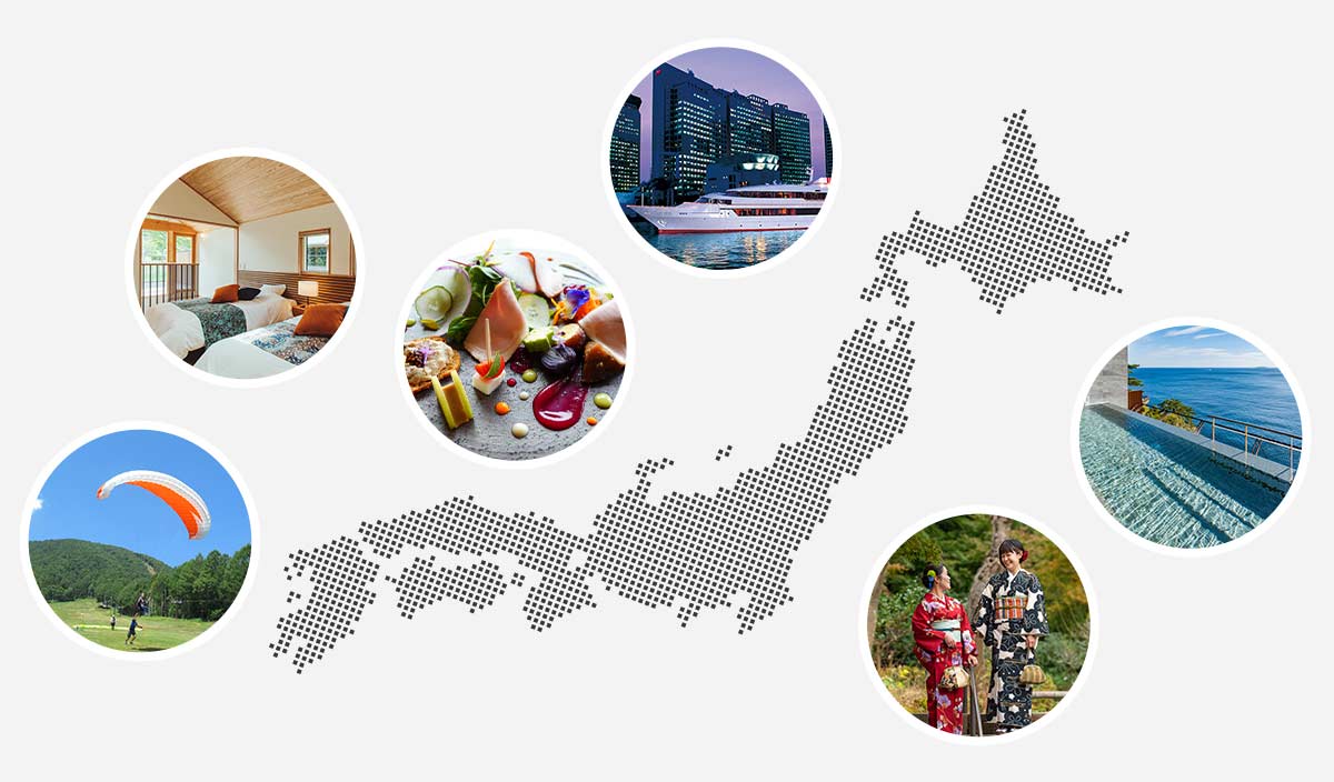 幅広いエリア対応