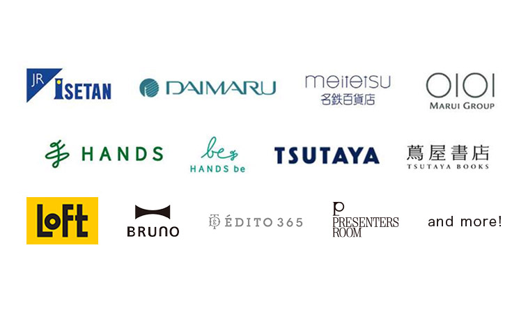 店頭で購入する