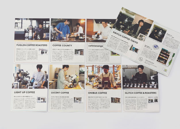 それぞれのロースタリーを独自取材した冊子では、各店の特長を紹介しています。