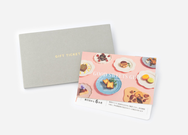 パッケージの中には、チケットと、利用方法を記載したガイドが入っています。