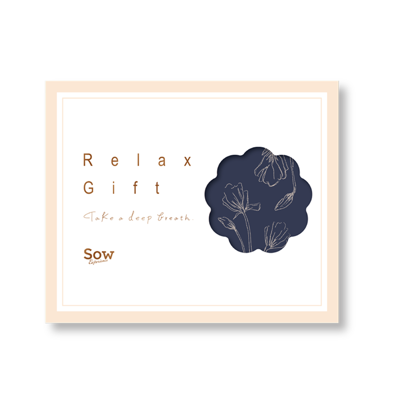 Relax Gift（BLUE）