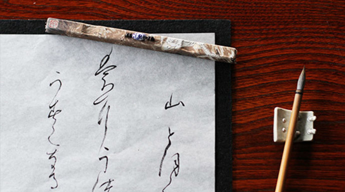 旅行券ギフト特集 掲載コース「書道コース」
